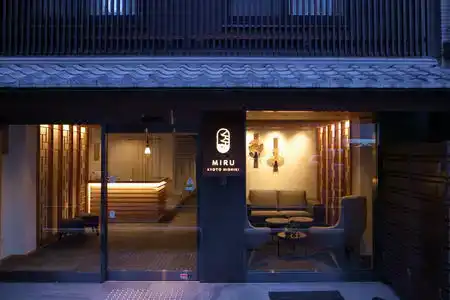 Miru Kyoto Nishiki - 3