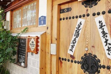 Inwoo Guesthouse - 9