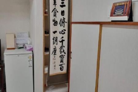 Inwoo Guesthouse - 20