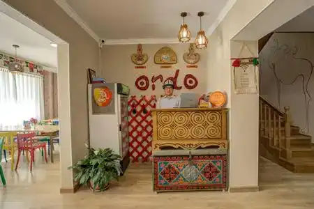 Ordo - 2