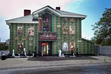 Weekend Boutique - 2