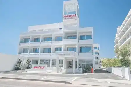 Kokkinos Boutique - 1