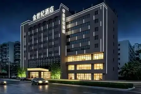 Haikou Golden Century - 0