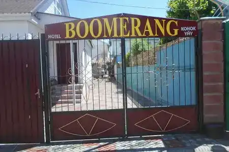 Boomerang Guest House - 2