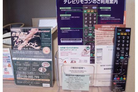 Route-Inn Tokyo Asagaya - 117
