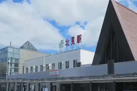 Crown Hills Kitami - 1