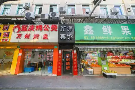 shanghai xinyuan - 7