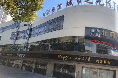 He Yun Hostel - 4