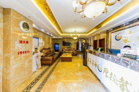 Hohhot Changxing - 9