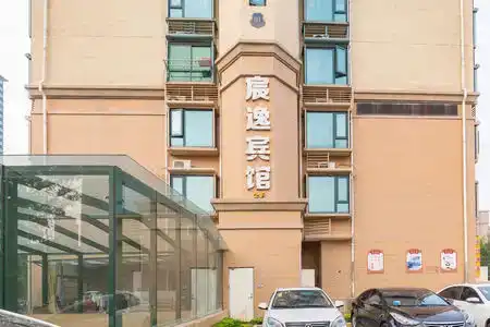 Yancheng Yiyi Boutique - 2