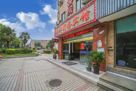 Hongxing Business - 10