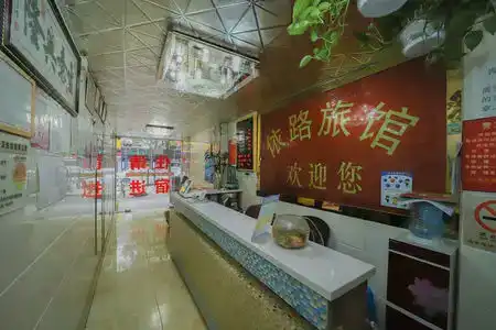 Shanghai Yilu - 5
