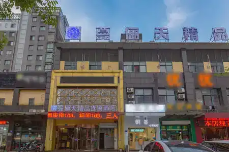 Wenrun Business Changzhou 2nd - 2