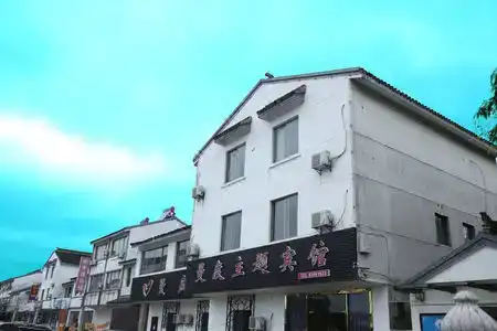 Tongli Mandu Theme - 1