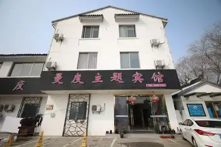 Tongli Mandu Theme - 3