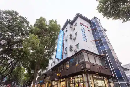 Hanting Suzhou Guanqian Street Yangyu Alley Metro Station - 5