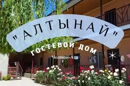 AltynAi Guest House - 3