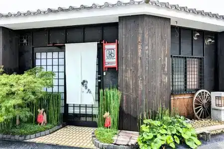 Yadoya Kyoto-Shimogamo - 6