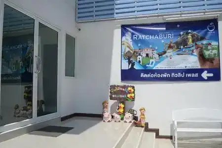 Tulip Place Ratchaburi - 3