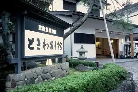 Tokiwa Bekkan - 2