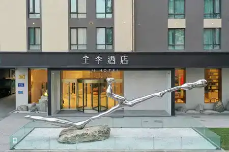 JI - 1
