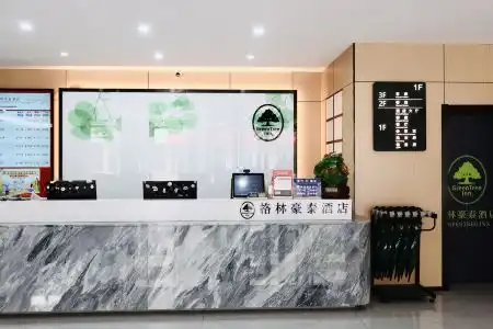 GreenTree Inn Huaian Economic Development Zone Hechang Road - 3