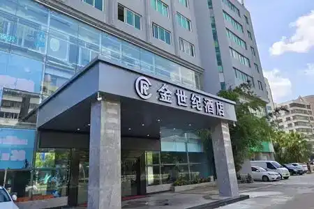 Haikou Golden Century - 2
