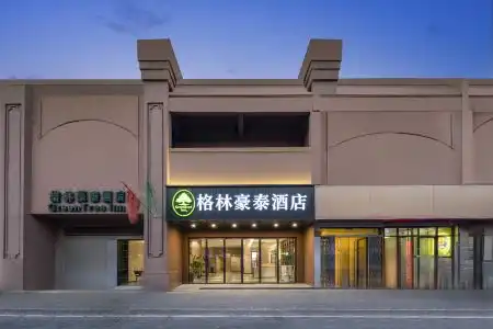 GreenTree Inn Jiangsu Suzhou Wuzhong Business - 2
