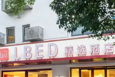 Suzhou LBED Collection - 0
