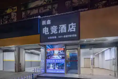 Yuexin Hostel - 0