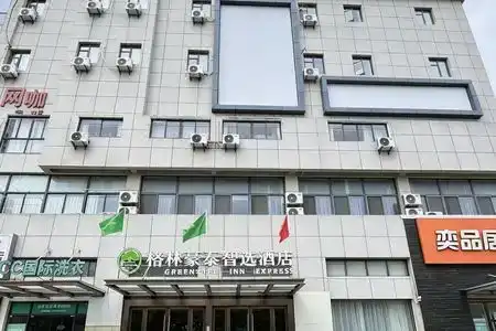 Greentree Inn Jiangsu Suzhou International Film City South Jinshan Road Express - 0