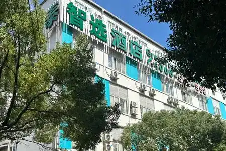 GreenTree Inn Shanghai PuDong New District YangSi Metro Station YangXin Road Shell - 9