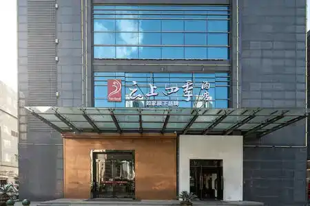 Elan(Suzhou Xiangcheng Avenue Branch) - 8