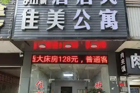 Shenzhen Xinjiamei - 3