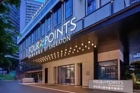 Four Points by Sheraton Shenzhen Nanshan - 11