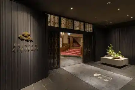 Shinzan Kinosaki - 1