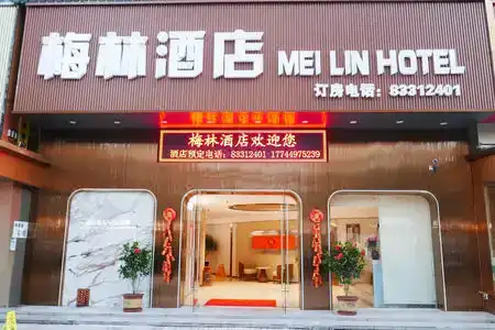 Meilin - 3