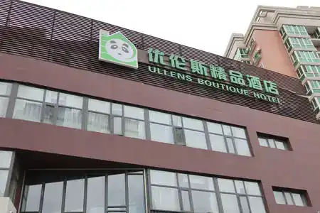 Hotels in Yorens - 1