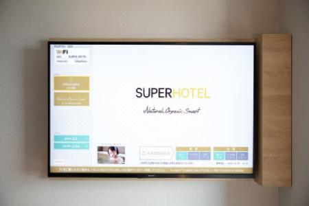 Super Premier Hakataeki - 30