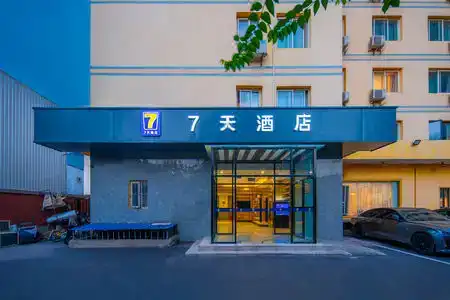 7Days Inn Beijing Madian Qiao - 1