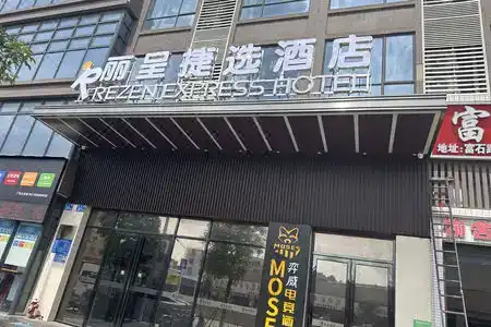 Yushe - 4