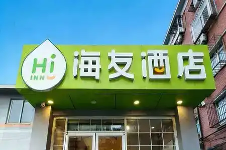 Hi Inn - 0