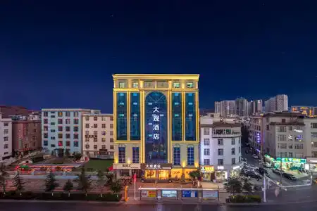 Da Guan - 5
