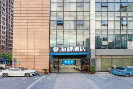 Hotel(Changzhou Wujin Wanda Plaza) - 1