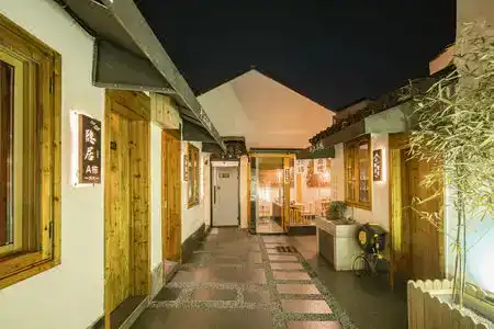 Pingjiang  Courtyard - 6