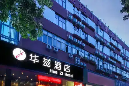 The Watts Shenzhen (Science Park Branch) - 3