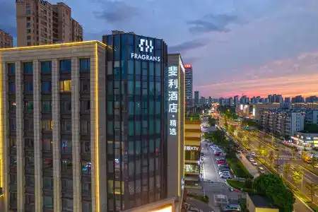Fragrans(Suzhou Lumu Metro Station Branch) - 4