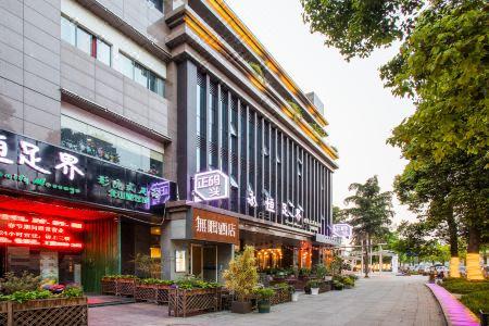 Wuyu (Chongqing Jinyun Mountain, Southwest University) - 12