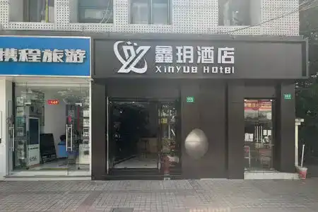 Manzhiya Theme (Shanghai Wanhangdu Road) - 3