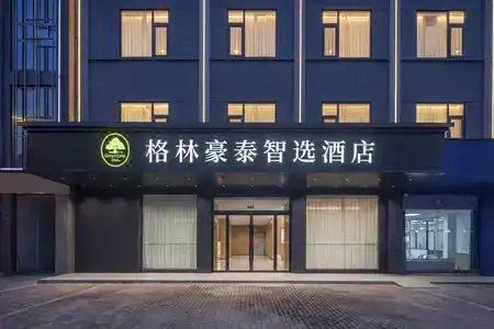 GreenTree Alliance Suzhou Wuzhong North Zhongshan Road Jinmanting - 5
